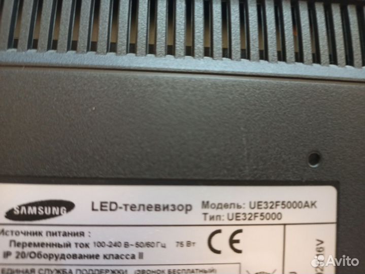 Телевизор toshiba 32 дюйма
