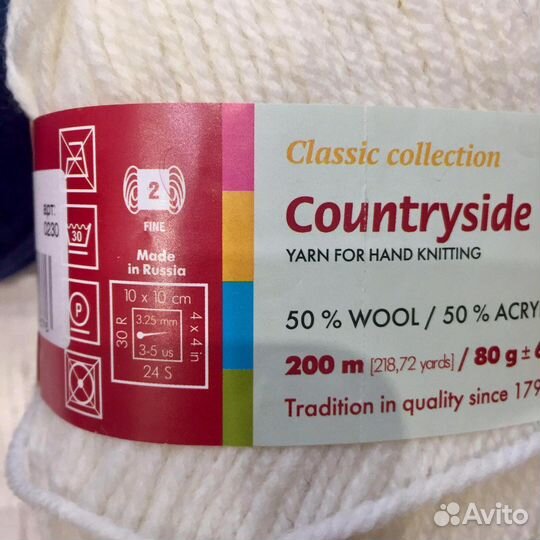 Пряжа шерсть и хлопок