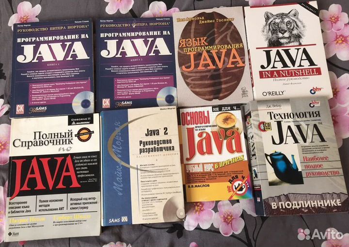 Книги Программирование