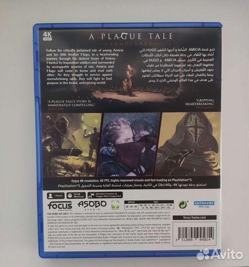 Игра на PS5 A Plague Tale Innocence