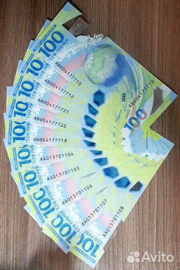 100 рублей 2018. чм футбол fifa фифа (серии аа,ав)