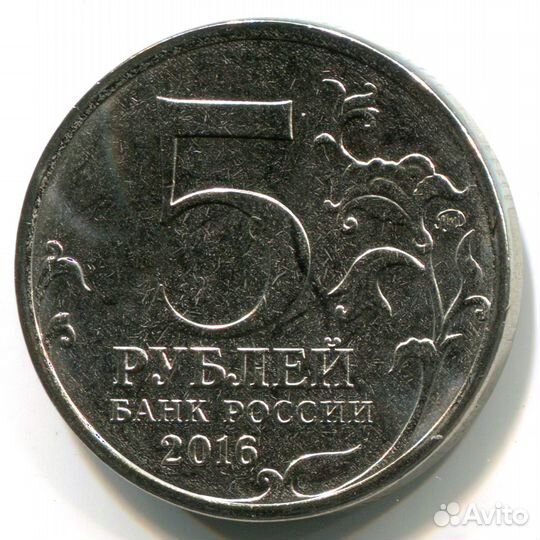 Юбилейные РФ