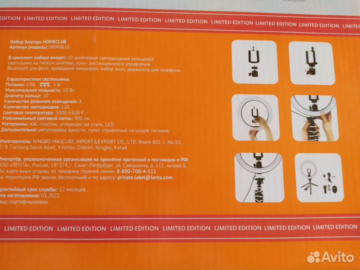 Кольцо для селфи, трипод Осьминог, набор блогера