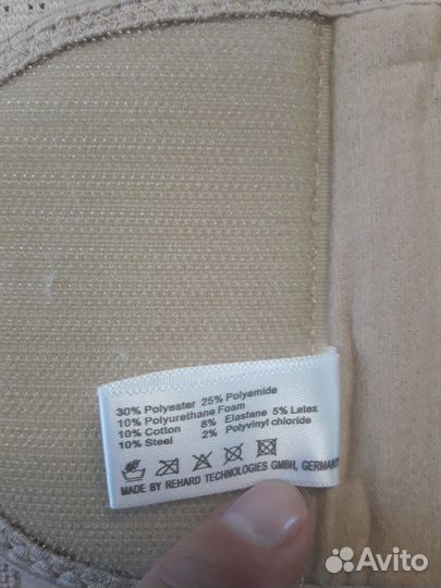 Бандаж для беременных orlett MS-99