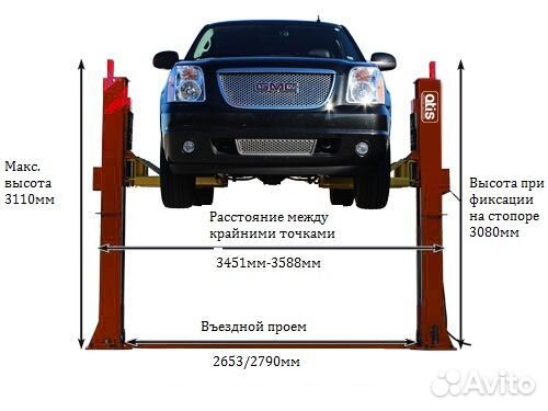 Подъемник Двухстоечный