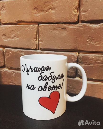 Продам готовый подарок