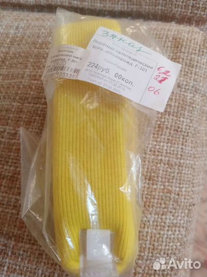 Воротник ортопедический