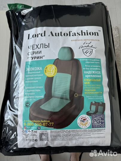 Авточехлы Lord Autofashion Chevrolet Aveo t300