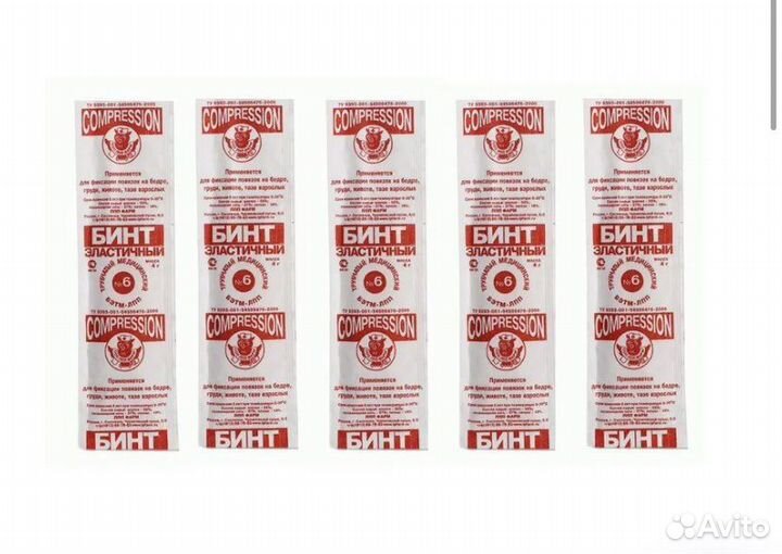 Бинт эластичный трубчатый #6 5 шт