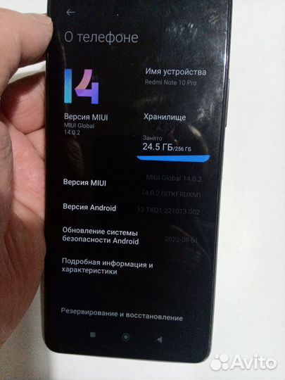 Xiaomi Redmi Note 10 Pro, 8/256 ГБ