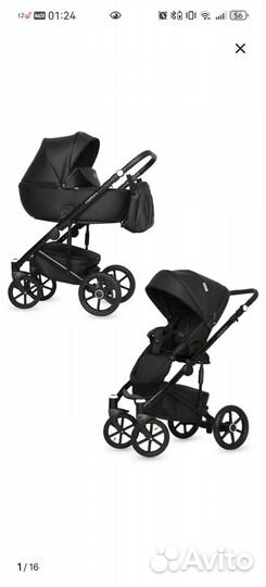 Коляска из эко кожи