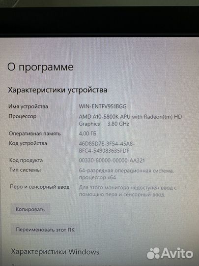 Системный блок