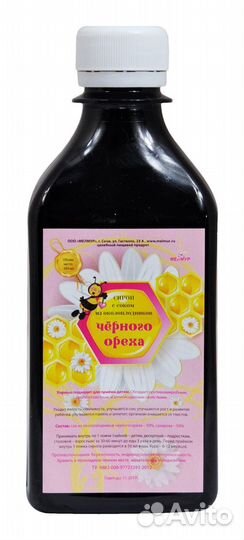 Черный орех Сироп с соком из околоплодников 265 мл