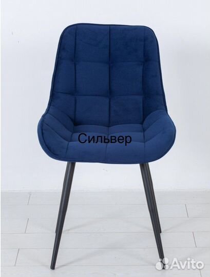 Стулья велюр