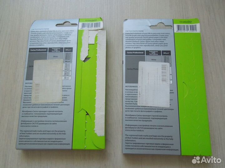 Фотобумага Cactus 50 листов Цена за 2 упаковки