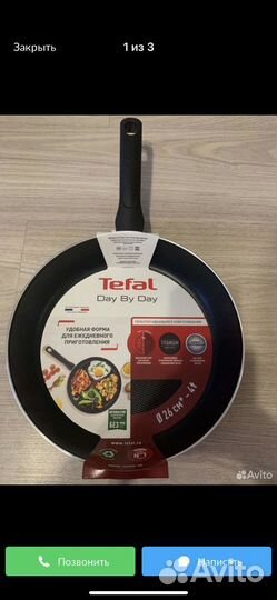 Сковородка tefal 26см