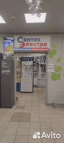 Магазин сантехники и электрики в Пятёрочке