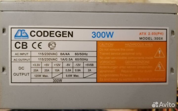 Блок питания codegen 300W
