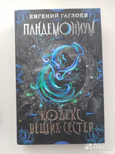 Продам книги, состояние новых