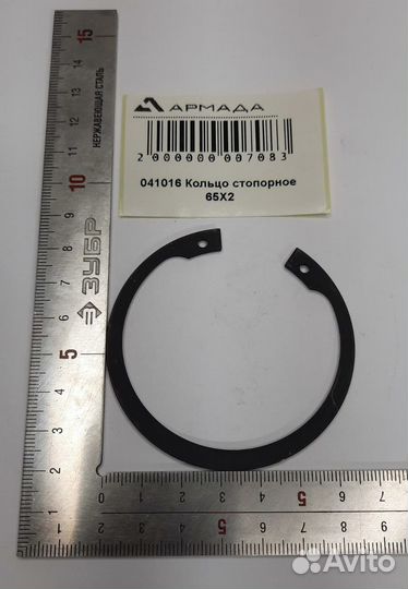 Кольцо стопорное Герингоф Geringoff