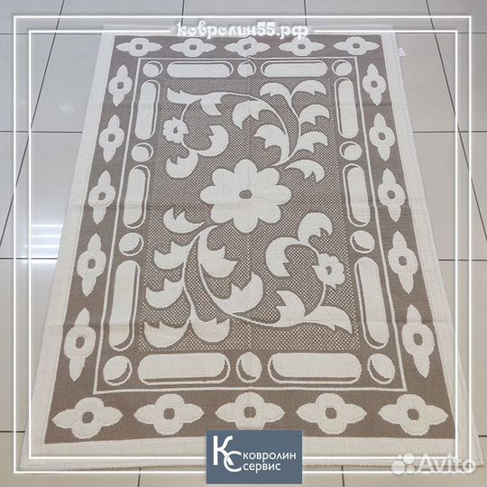 Ковер Турция вязаный новый