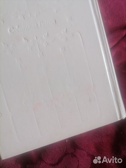 Валерий брюсов повести И рассказы 1983 год