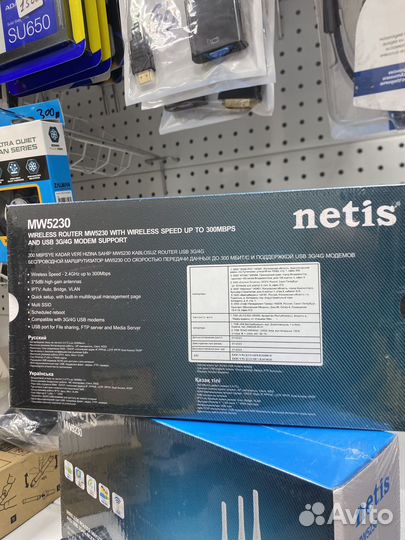 Wifi роутер, с поддержкой 3g и 4g модемов