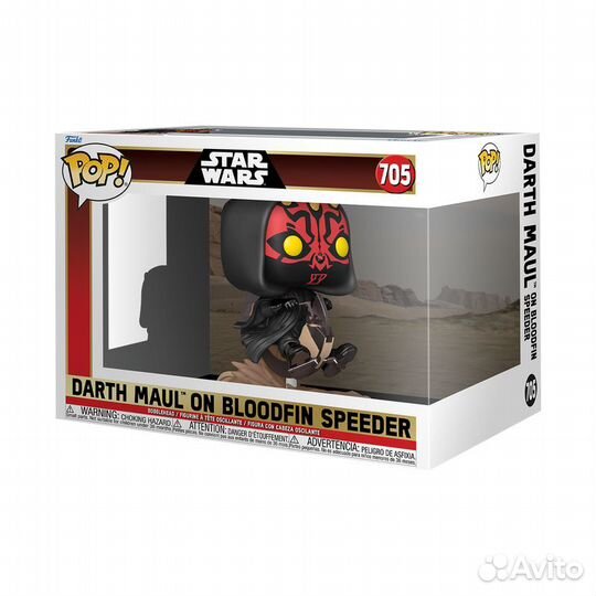 Funko Pop Star Wars Darth Maul #705