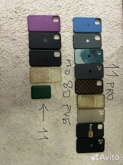 Чехол на iPhone 11 11pro