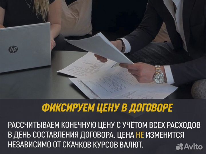 Автомобили из германии под заказ