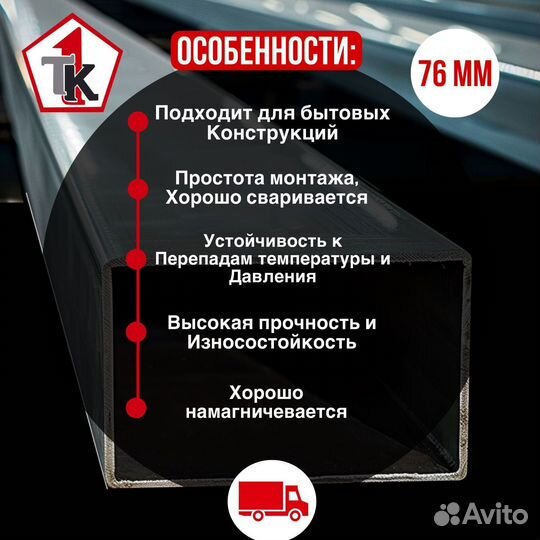 Балка металлическая двутавровая Опт, розница