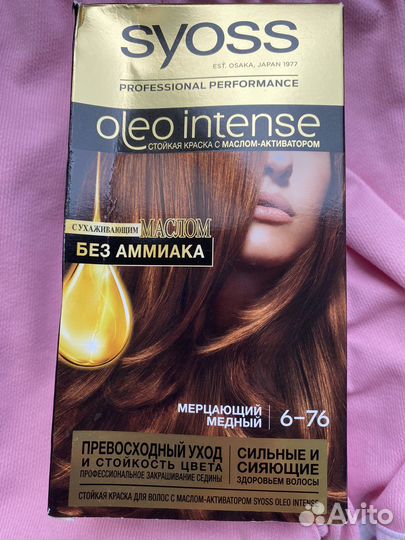 Краска для волос