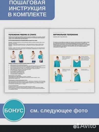 Слинг-шарф Mums Era трикотажный, синий