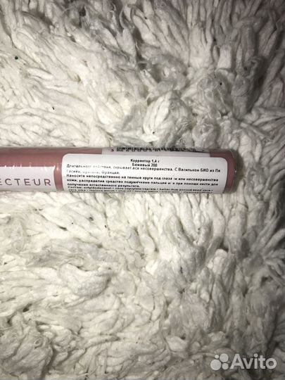 Консилер Yves Rocher