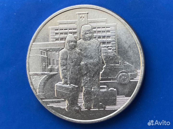 Монета медики ковид 25 рублей