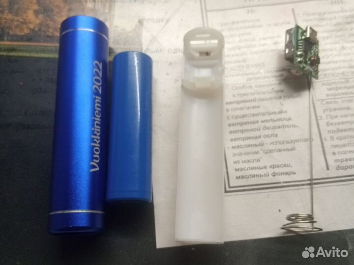 Эксклюзивный повер банк