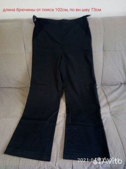 Брюки / джинсы / комбинезон для беременных