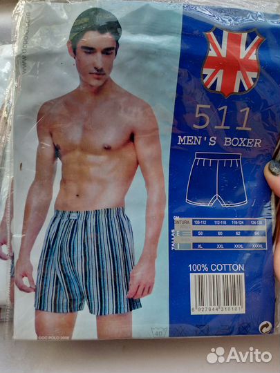 Трусы мужские новые