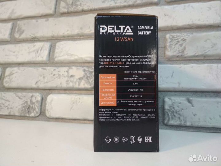 Аккумуляторы