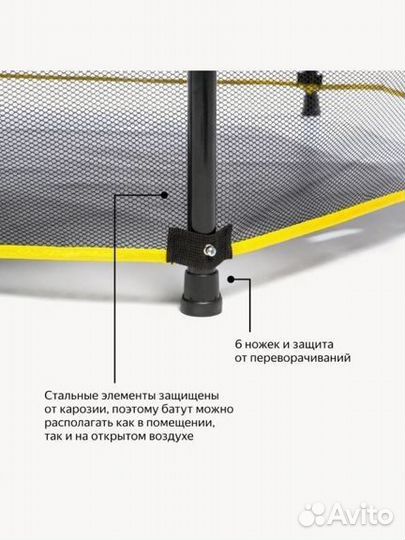 Батут детский с сеткой