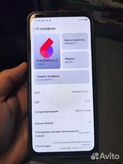 Nubia Red Magic 7, 12/128 ГБ