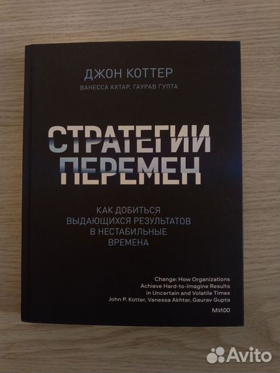 Книги по саморазвитию