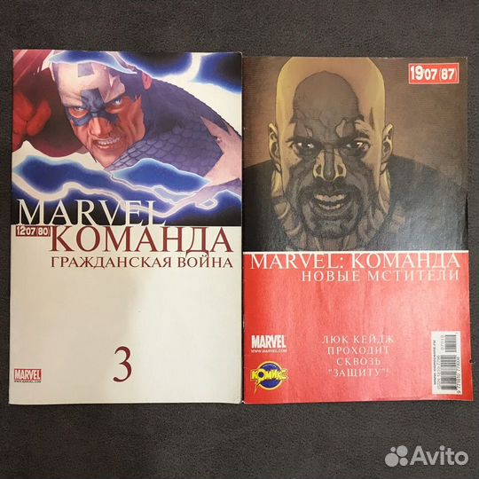 Комикс marvel Команда