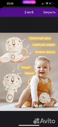 Погремушки timik baby