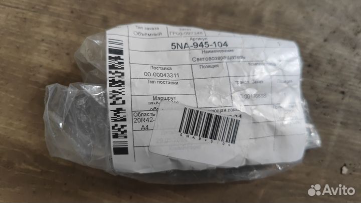 Катафот заднего бампера правый Volkswagen Tiguan 2