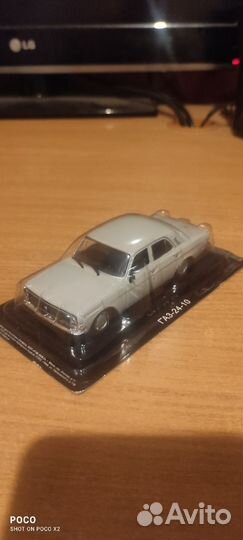 Автолегенды СССР газ-3102