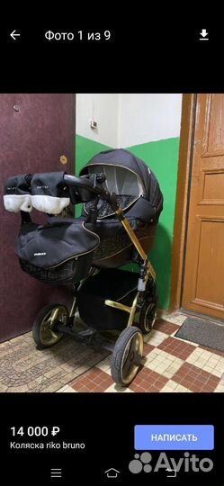 Коляска 2 в 1 Riko Bruno