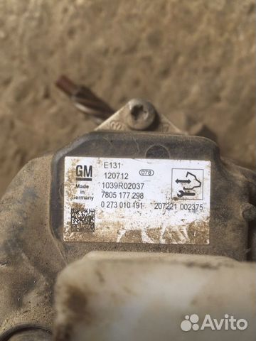 Электро уселитель руля Опель астра h