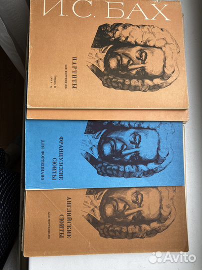 Бах. Шопен. Бетховен