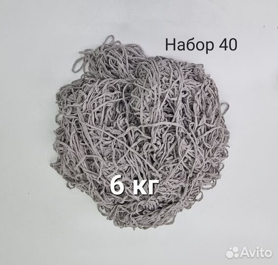 Трикотажная пряжа путанка. Набор № 40